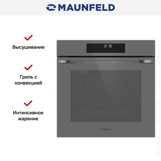 Духовой шкаф Maunfeld EOEH7614DGR (preview 18)