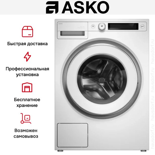 Стиральная машина Asko W5114CXLW (preview 14)