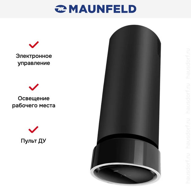 Вытяжка Maunfeld FESTIVAL 392 Isla Black/Anthracite (preview 3)