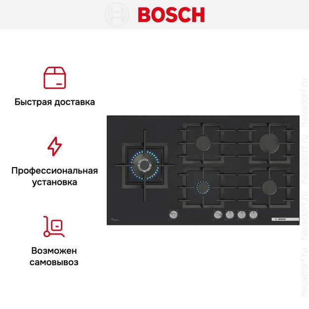 Газовая варочная панель Bosch PPM9A6I40 (preview 8)