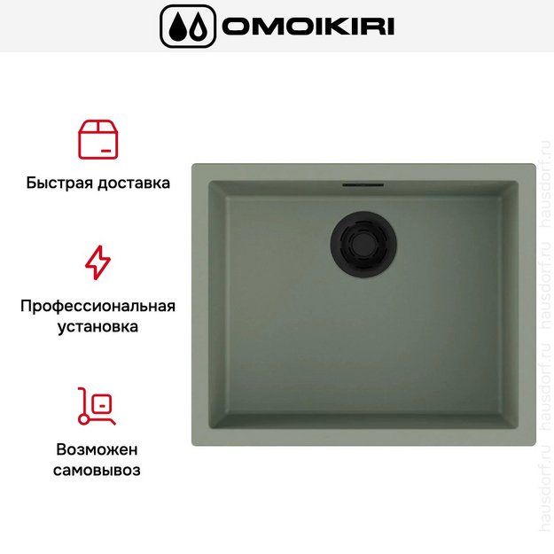 Мойка Omoikiri Yamakawa 55-U/I WG (preview 5)