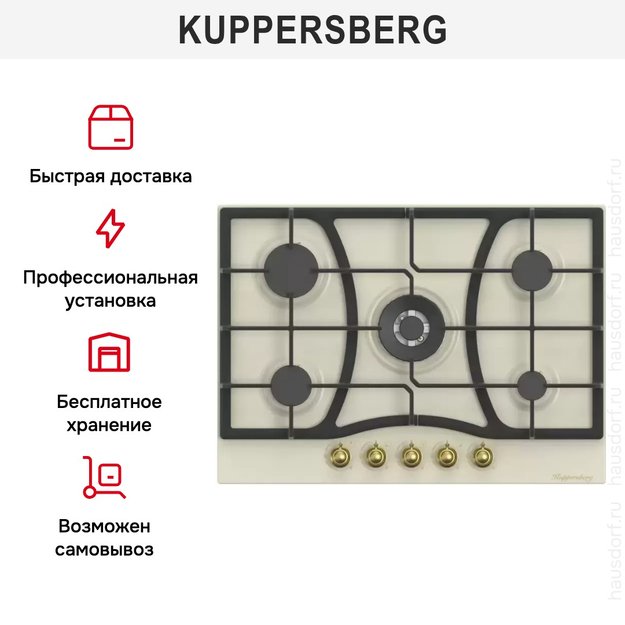 Газовая варочная панель Kuppersberg FS 910 C Bronze (preview 4)