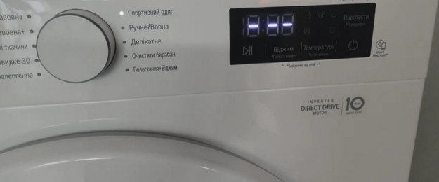 Стиральная машина LG F4Y6RYGBPV (video 1)