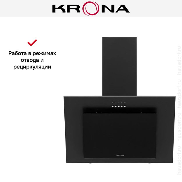 Вытяжка Krona FIONA E 600 black PB (preview 14)
