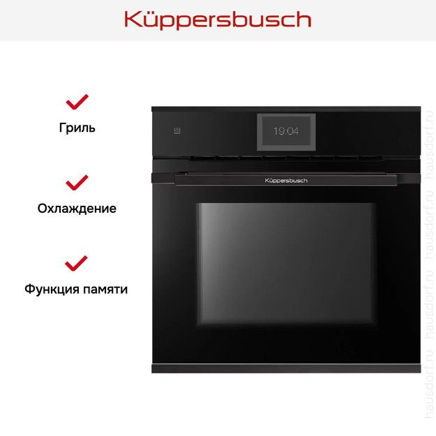Духовой шкаф Kuppersbusch BP 6850.0 S5 Black Velvet (preview 6)