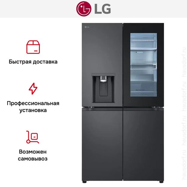 Холодильник LG GC-X24FFCBB (preview 20)