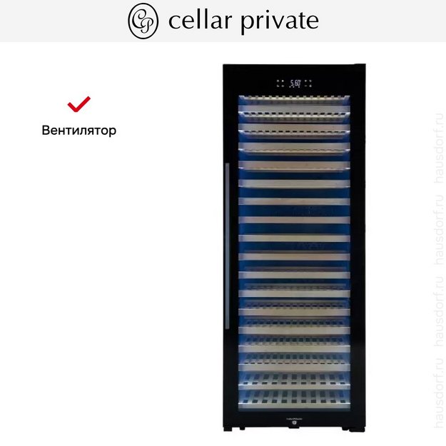 Винный шкаф CellarPrivate CP344B (preview 12)