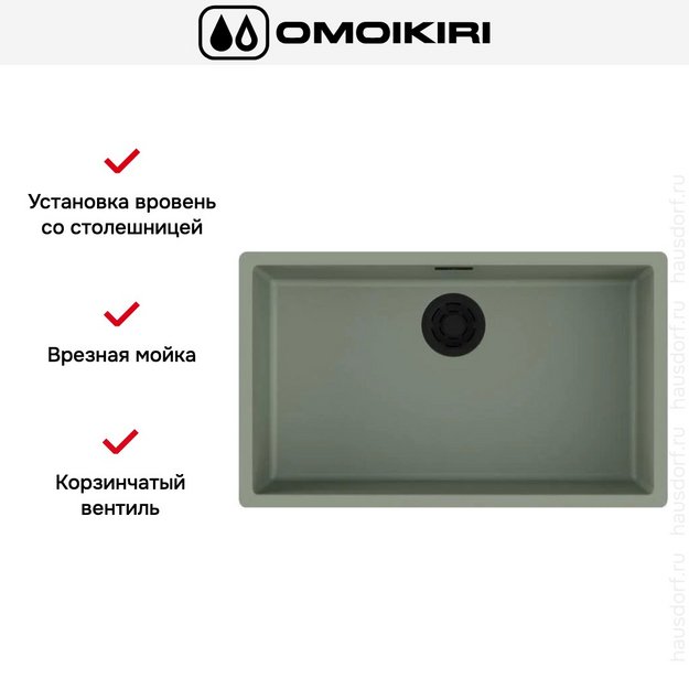 Мойка Omoikiri YAMAKAWA 75 INTEGRA-WG (preview 2)