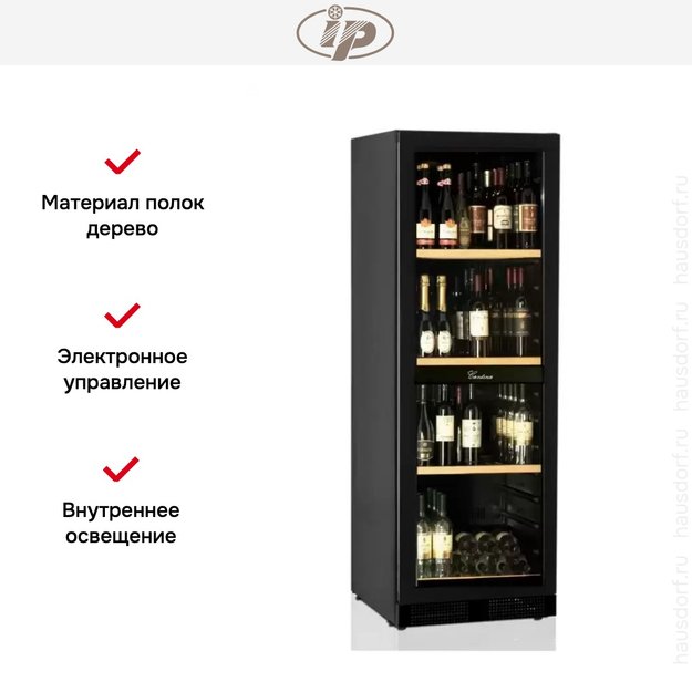 Винный шкаф IP JGL 166-6 AD CF (preview 2)