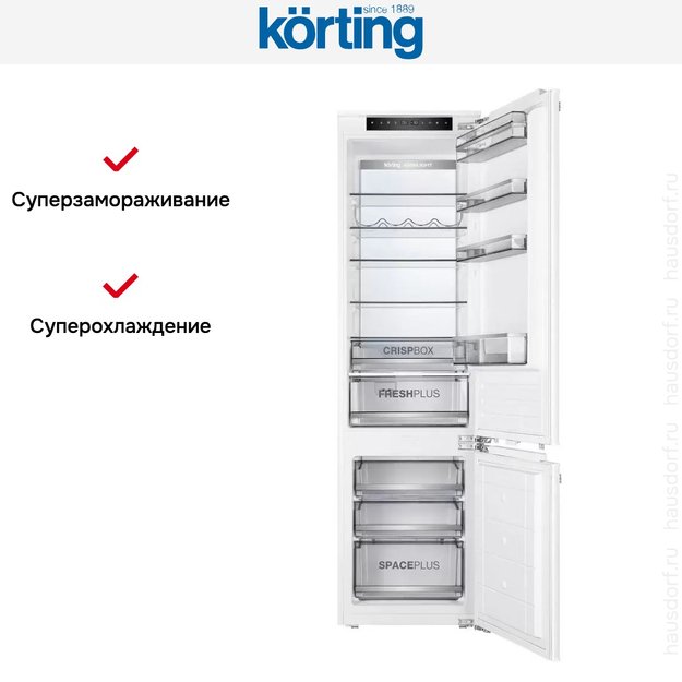 Встраиваемый холодильник Korting KSI 19547 CFNFZ (preview 10)