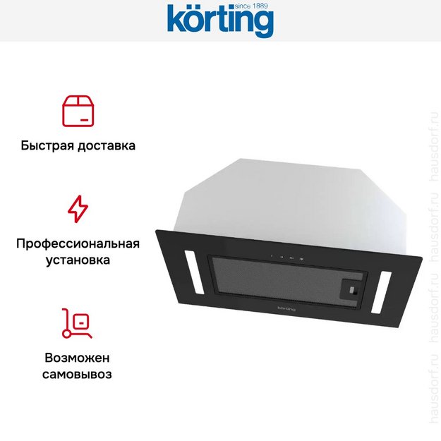 Встраиваемая вытяжка Korting KHI 6765 GN (preview 7)