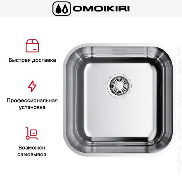 Мойка Omoikiri Omi 44-U/IF Quadro (preview 6)