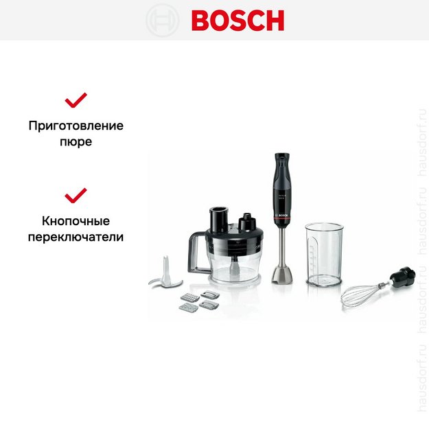 Блендер Bosch MSM4B670 (preview 11)