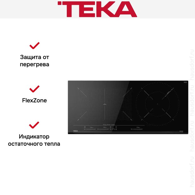 Индукционная варочная панель Teka IZF 93330 MSP BLACK (preview 11)