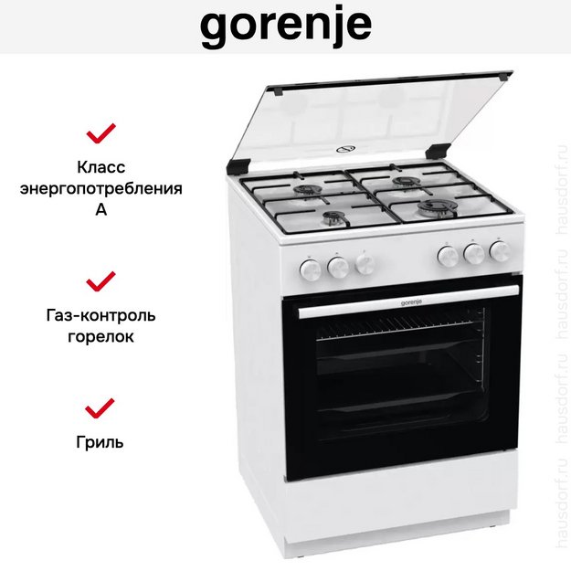Газовая плита Gorenje GG6A10WJ (preview 12)