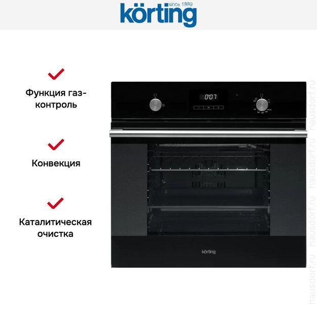 Духовой шкаф Korting OGG 771 CFN (preview 3)