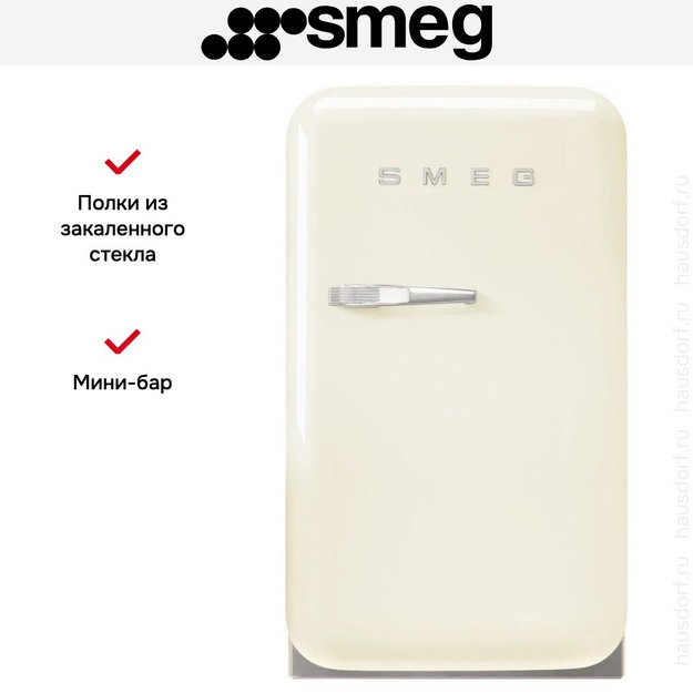 Минибар Smeg FAB5RCR6 (preview 3)