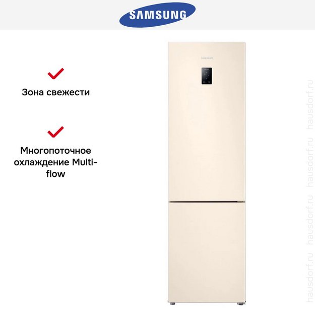 Холодильник Samsung RB37A5200EL/WT (preview 10)