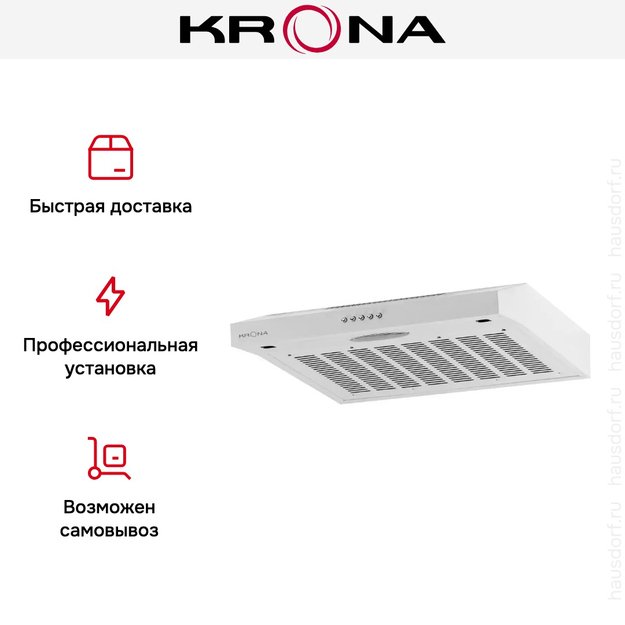 Вытяжка Krona BRIANA 500 WHITE PB (preview 5)