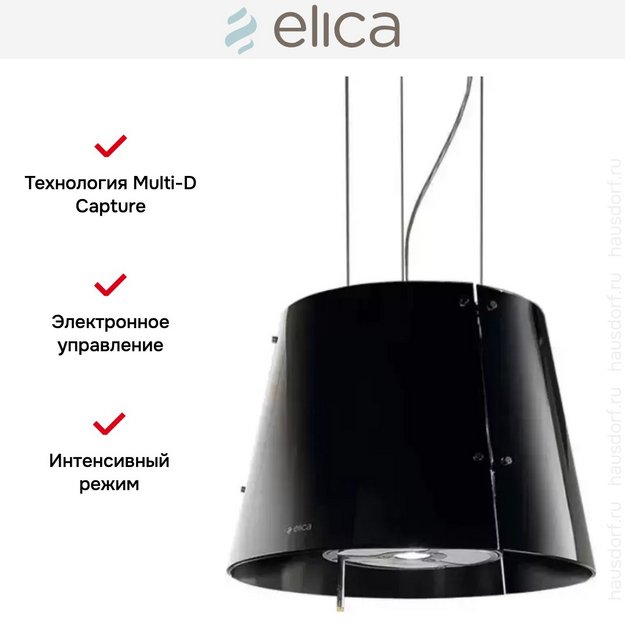 Вытяжка Elica GRACE BL/F/51 (preview 3)