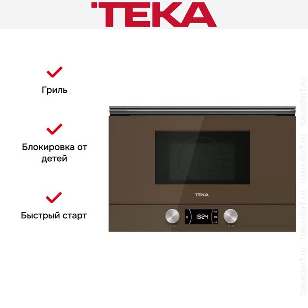 Встраиваемая микроволновая печь Teka ML 8220 BIS L LONDON BRICK BROWN (preview 14)