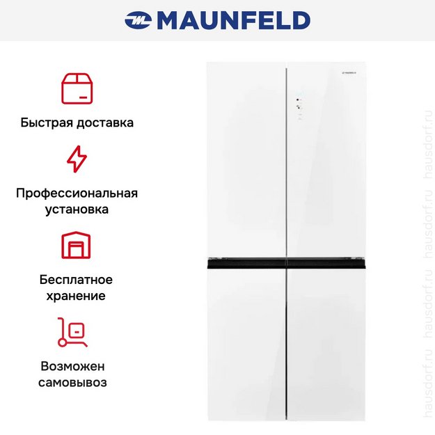 Холодильник Maunfeld MFF192NFPW01 Inverter (preview 11)