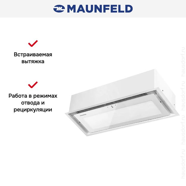 Встраиваемая вытяжка Maunfeld MZR 60 Lux белый (preview 14)