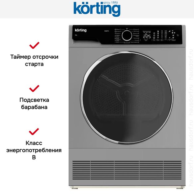 Сушильная машина Korting KD 60L97 S (preview 7)