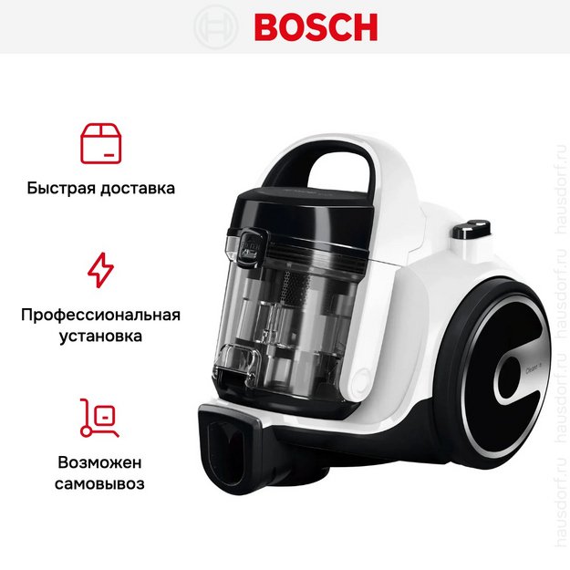 Пылесос Bosch BGS05A222 (preview 12)