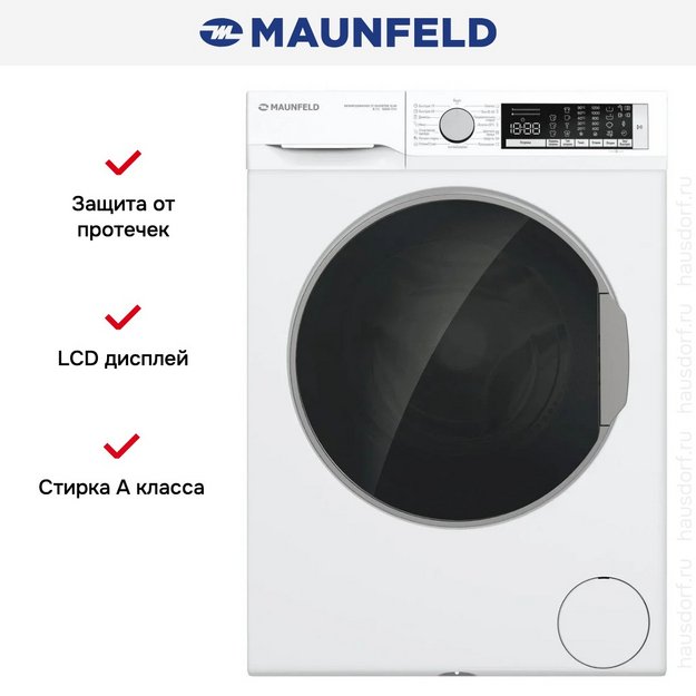 Стиральная машина Maunfeld MFWM128WH300 ST INVERTER SLIM (preview 9)