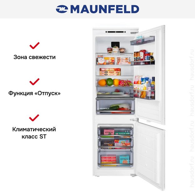 Встраиваемый холодильник Maunfeld MBF177NFFWGR Inverter (preview 14)