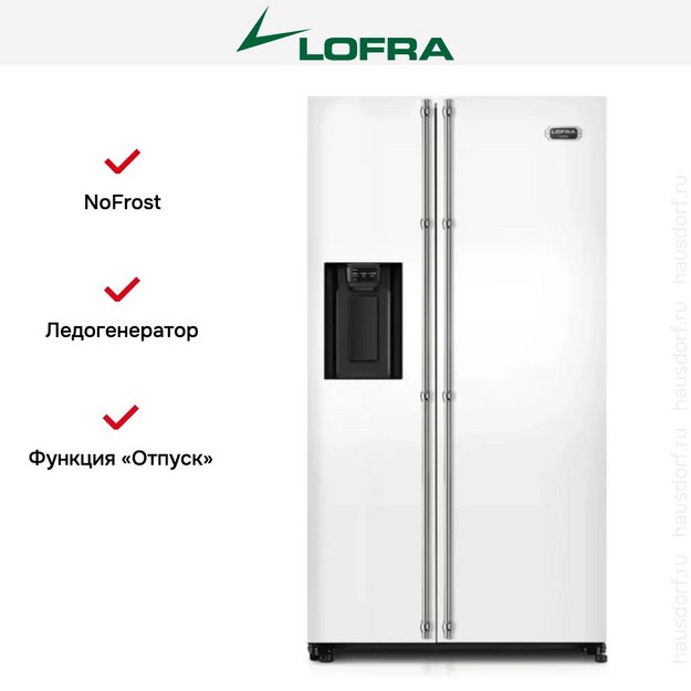 Холодильник Lofra GFRBP 918/A CHROME (preview 5)