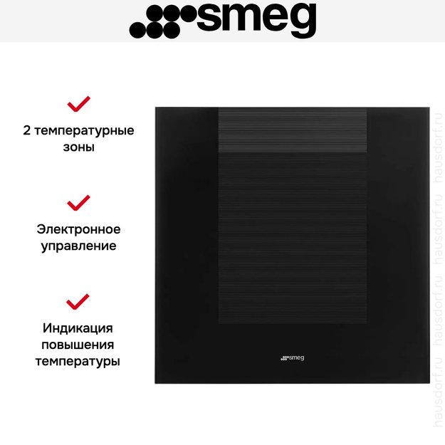 Встраиваемый холодильный шкаф для вина Smeg CVI129B3 (фото 9) Встраиваемый холодильный шкаф для вина Smeg CVI129B3 (preview 9)