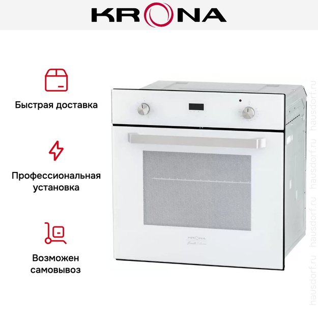 Электрический духовой шкаф KRONA ONORE 60 WH (фото 4) Электрический духовой шкаф KRONA ONORE 60 WH (preview 4)