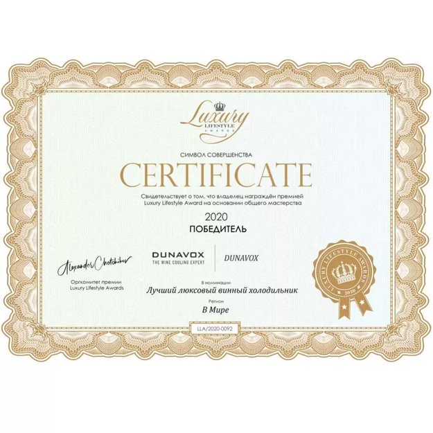 Винный шкаф Dunavox DX-143.468SS (preview 4)