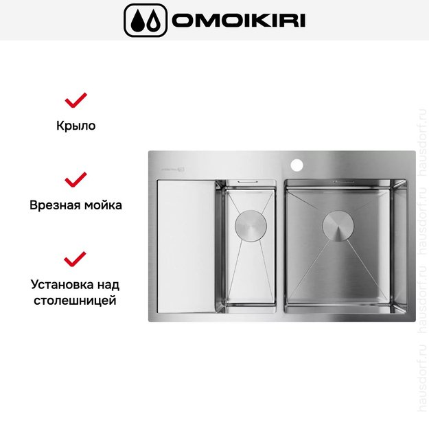 Мойка Omoikiri AKISAME 78-2 IN R new крыло слева (preview 2)