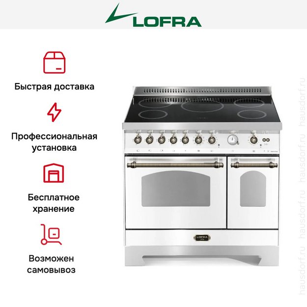 Варочный центр Lofra RBPD96MFTE/5I Bronze (preview 2)