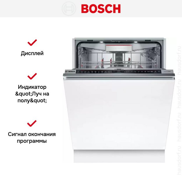 Встраиваемая посудомоечная машина Bosch SMD8YC801E (preview 10)