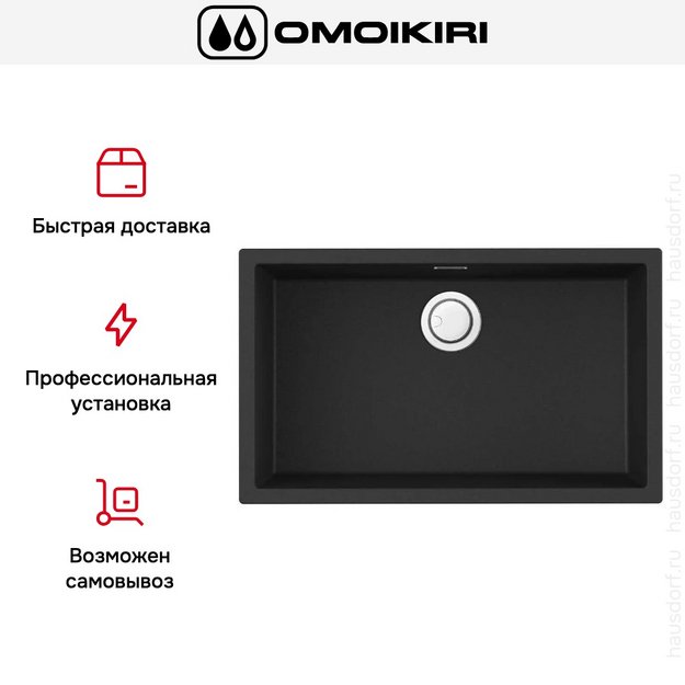 Мойка Omoikiri Yamakawa 75-U/I GB (preview 9)