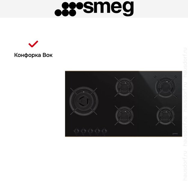 Варочная панель Smeg PV695LCNR (preview 8)