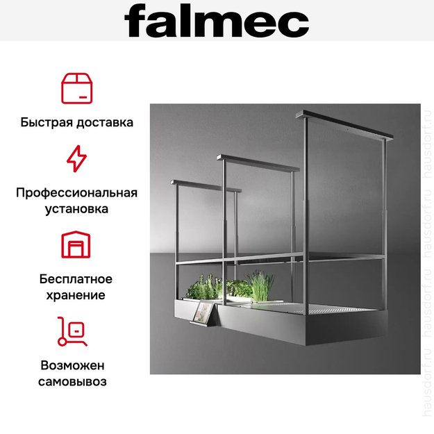 Вытяжка Falmec CIRCLE. TECH Isola Spazio Steel (600) (preview 7)