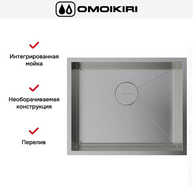Мойка Omoikiri Kasen 54-16 INT IN (preview 3)