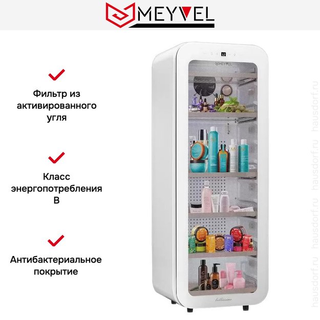 Холодильник для косметики и напитков Meyvel MD105-White (preview 13)