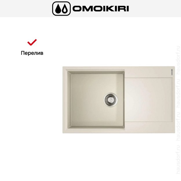Мойка Omoikiri Daisen-86-PA (preview 6)