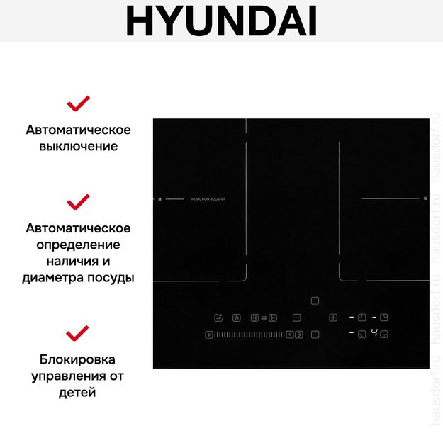 Индукционная варочная панель Hyundai HHI 6781 BG (preview 13)