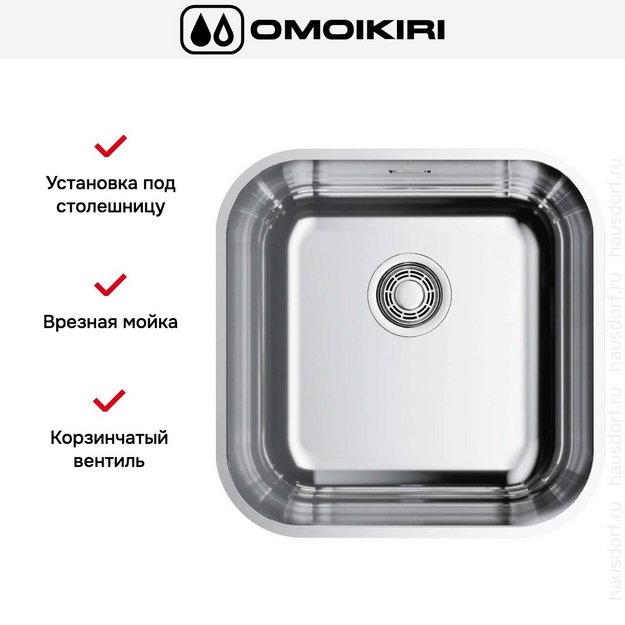 Мойка Omoikiri Omi 44-U/IF Quadro (preview 3)