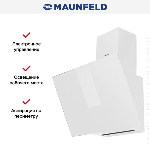 Кухонная вытяжка MAUNFELD AURORA 60 White matted (preview 2)