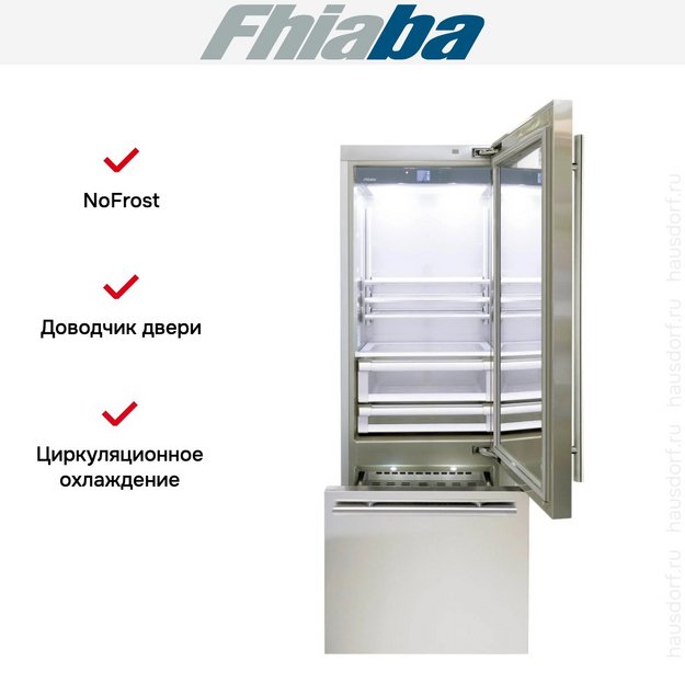 Встраиваемый холодильник Fhiaba KS750TGT6 (preview 2)