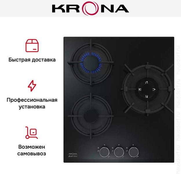 Газовая варочная поверхность KRONA FIERO 45 BL (фото 11) Газовая варочная поверхность KRONA FIERO 45 BL (preview 11)