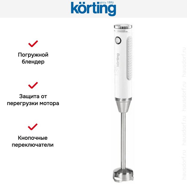Блендер Korting KHB 0303 W 135 (фото 6) Блендер Korting KHB 0303 W 135 (preview 6)